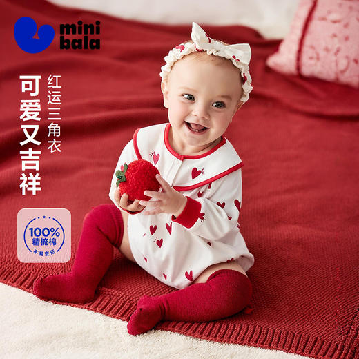 【新年季】迷你巴拉巴拉婴儿衣服新生儿宝宝马年三角包屁衣新款 商品图0