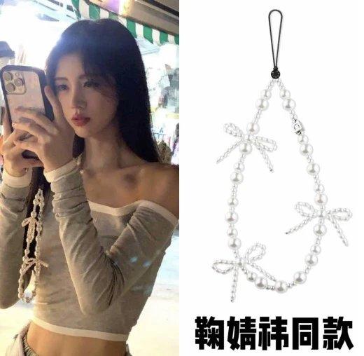 施华洛珍珠手机链 4款供选择 便携手机挂链配件 商品图1