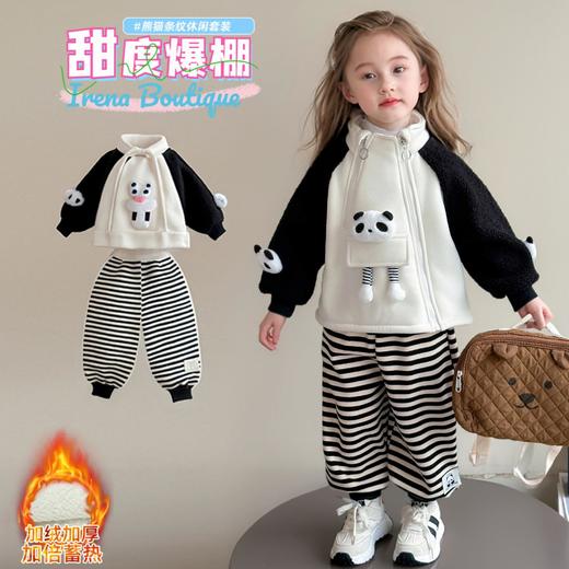 Laffey & Monkey儿童【加绒】冬款防风套装女童撞色运动卫衣套装宝宝条纹休闲棉服80-150 商品图0