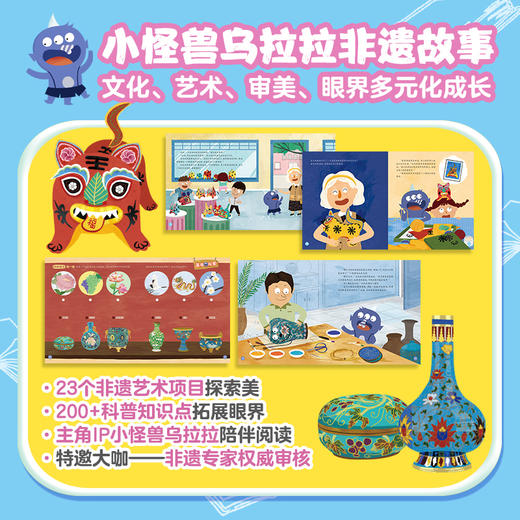 【超妈专属】锋绘杂志2026年全年订阅 3-8岁儿童绘本杂志美育绘本睡前故事幼儿启蒙早教艺术 商品图2