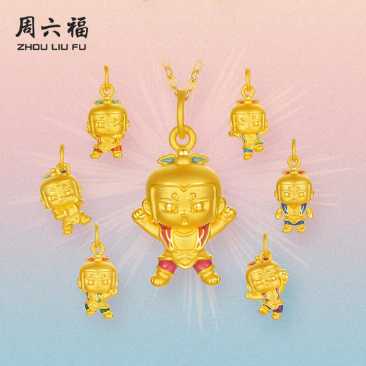 周六福黄金吊坠女款5d硬金定价足金珐琅吊坠 商品图0