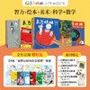 【超妈专属】3-8岁东方娃娃杂志26年全年订阅智力/绘本/美术/科学幼儿大数学中班大班幼儿园读物 商品缩略图0