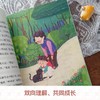 非凡的妈妈 百班千人2026年寒假五年级课外阅读5年级名师推荐课外书必读正版授权大阅小森 商品缩略图3