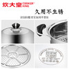 炊大皇蒸旺不锈钢三层蒸锅CK82008 商品缩略图3