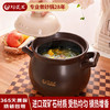 【陶煲王深巧团圆煲】陶瓷煲汤砂锅家用煤气灶专用大容量耐高温干烧不裂 商品缩略图0