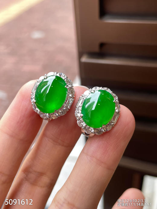 艳绿蛋面耳钉【5091612】具体价格微信咨询 商品图5