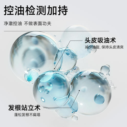 养护头皮！头发护理！用弹动鱼子酱洗发水，控油去屑蓬松、防断发，挑战5天不洗头 商品图7