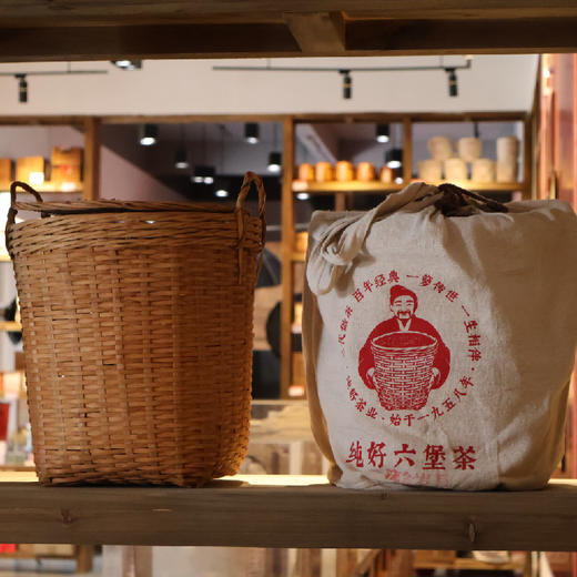 传世藏家六堡系列，核心产区，大师亲制好茶！专业陈藏，祛湿好喝 商品图10