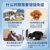 凯塔斯派甘宝catalysis VIUSID西班牙进口犬猫保肝养护抗氧化保健品 商品缩略图4