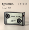 MORRORART悬浮歌词字幕音响无线蓝牙音响桌面透明可视化音箱家用客厅音箱智能家居生日礼物 歌词音箱 商品缩略图0