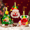 【圣诞限定❗️DIY圣诞节摇摇乐挂件】小礼物手工儿童创意玩具制作材料幼儿园圣诞树装饰礼物 商品缩略图1