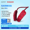 Cleer HALO 骑士 定向传音颈戴式音箱 商品缩略图0