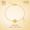 「美好金」莲年有鱼古法黄金手链 足金锦鲤莲花手链 商品缩略图1
