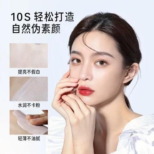mkk素颜霜 miklik清透持妆素颜霜面部透亮伪素颜自然裸妆水润学生 商品图3