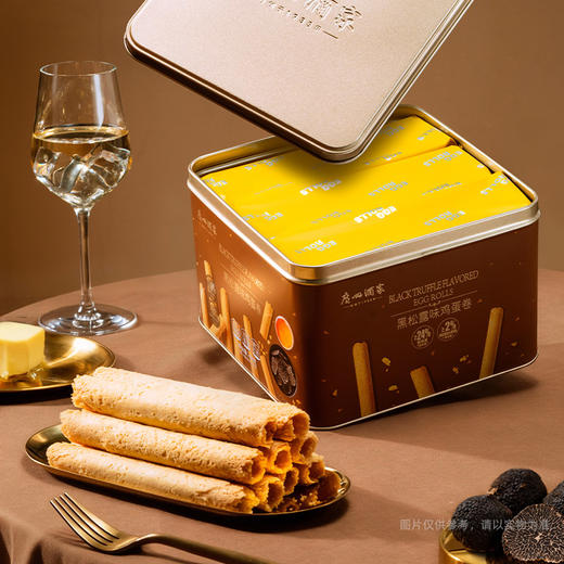 广州酒家 黑松露味鸡蛋卷礼盒零食点心酥饼干下午茶伴手礼手信特产 商品图2