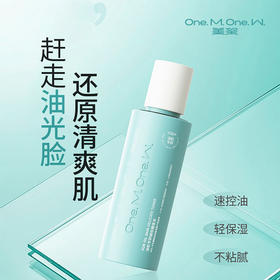 美望油肌磨皮水专研磁吸 控油保湿爽肤水精华湿敷妆前补水