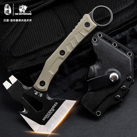 汉道【迷你雇佣兵战术斧】工兵斧多功能战术斧开山斧刃手斧头刀户外家用劈柴防身武器 商品图0