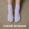 【即弃袜】有棵树抗菌消臭一次性日抛女士中筒袜10双装-S4164 商品缩略图3