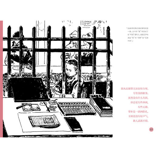 孔乙己 商品图2