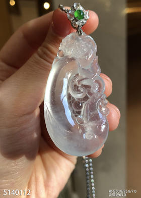 玻璃种木那龙凤牌吊坠    85999【5140112】