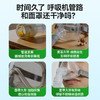 【第3件0元】可孚呼吸机专用清洗皂液头带面罩管路清洁天然深层洁净抑菌淡香 商品缩略图1