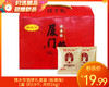 锦大华馅饼礼盒装（板栗味）/1盒（约19个，共约1kg）生产日期：12月17日左右 商品缩略图0