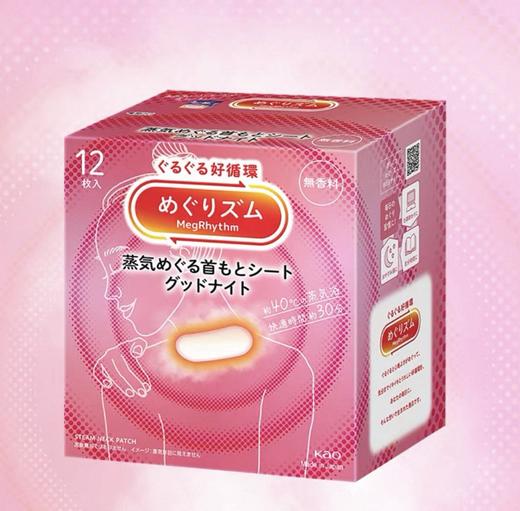 日本花王KAO蒸汽肩颈贴关节无香型/薰衣草味12枚入 商品图1