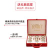 【壹罐燕】冻干燕窝蛹虫草礼盒 1.5克*8瓶/盒（含糖） 商品缩略图2