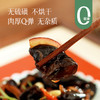 【测评了又测评 东北黑木耳】【肠道清道夫、垃圾处理器】肉厚  可凉拌可煲汤 给菜加分 湖州仓 商品缩略图0