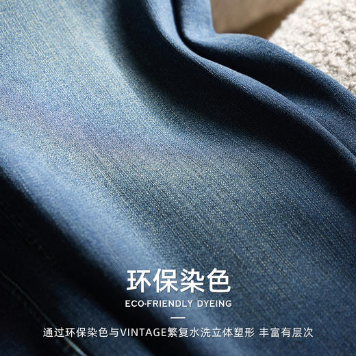 匹马棉科技发热直筒水洗牛仔裤 2927 东洋纺绸丽腈纶+莱卡纤维 骨感挺括，不易变形不易鼓包；内里细腻抓绒处理，亲肤柔软；高腰直筒裤型 商品图5