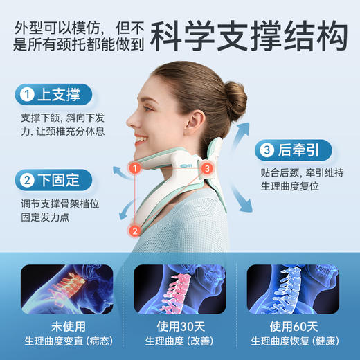 可孚医用颈椎牵引器颈托医疗护颈专用劲椎病家用非矫正器脖子前倾 商品图3