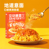 空刻意面经典番茄肉酱烩螺旋面mini轻享装218.2g 商品缩略图3