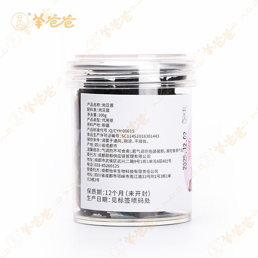 新品【肉苁蓉】新疆“沙漠人参”  肉质肥厚 入口微甘 煲汤泡酒好料 商品图9