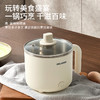 MELNG/美菱 多功能电煮锅 MT-LC1501米色（型号） 商品缩略图4