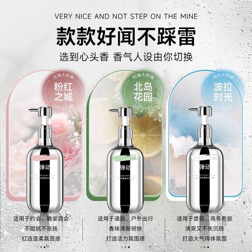 养护头皮！头发护理！用弹动鱼子酱洗发水，控油去屑蓬松、防断发，挑战5天不洗头 商品图9