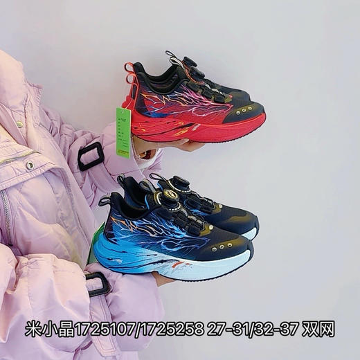 米小晶1725107/1725258 商品图0