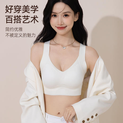 【69元/2件】QIUBAN秋板软支撑提拉粉底液双面磨毛内衣 小胸聚拢 加高侧翼收副乳 W型软支撑 商品图6