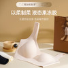【69元/2件】QIUBAN秋板软支撑提拉粉底液双面磨毛内衣 小胸聚拢 加高侧翼收副乳 W型软支撑 商品缩略图11