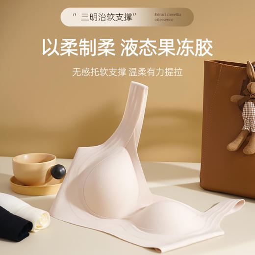 【69元/2件】QIUBAN秋板软支撑提拉粉底液双面磨毛内衣 小胸聚拢 加高侧翼收副乳 W型软支撑 商品图11