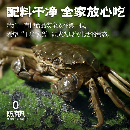 【不等】鲜浓蟹黄面 大闸蟹蟹肉蟹黄浓郁蟹黄酱包方便速食200g/盒 商品图3