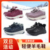 12月上新轻便羊毛鞋一脚蹬抗寒不冻脚25963003A东三省、脚凉、极寒场景必备 商品缩略图0