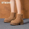 星期六甜酷保暖复古流苏雪地靴SSD411A551 商品缩略图2