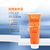 雅漾清爽倍护方晒乳霜100/250ml 抗敏感spf50+不油腻 商品缩略图4