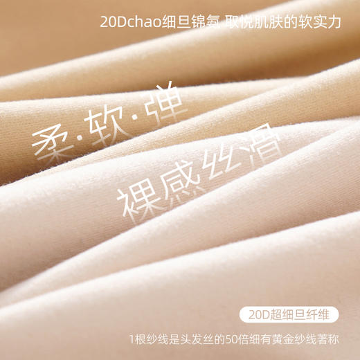 【69元/2件】QIUBAN秋板软支撑提拉粉底液双面磨毛内衣 小胸聚拢 加高侧翼收副乳 W型软支撑 商品图12