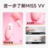 【新手友好】kisstoy吻玩 VV MISS小跳蛋 商品缩略图1