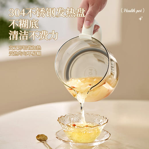 MELNG/美菱 电热水壶（养生壶） MJ-L15701 商品图4