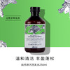 【测试勿拍】Davines大卫尼斯自然焕活洗发水 250ml 效期至27年4月 商品缩略图0