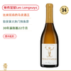 RP94高分！马贡干白新酒王！儒乐之日普伊凡泽尔隆热白葡萄酒Domaine Jules Desjourneys Pouilly-Vinzelles Les Longeays 2019 商品缩略图0