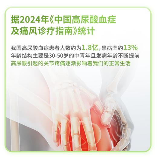 吨吨永远十八高浓度富氨水杯220ml尿酸版办公送长辈便携礼盒装 商品图1