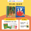【超妈专属】3-8岁东方娃娃杂志26年全年订阅智力/绘本/美术/科学幼儿大数学中班大班幼儿园读物 商品缩略图1